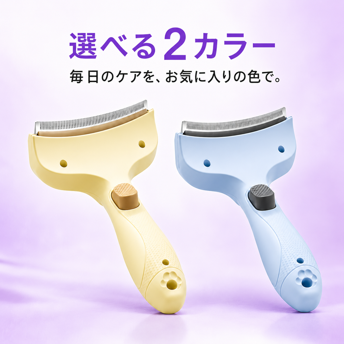 NukeFuwa™ 抜け毛ケア用カーブブラシ