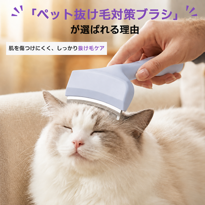 NukeFuwa™ 抜け毛ケア用カーブブラシ