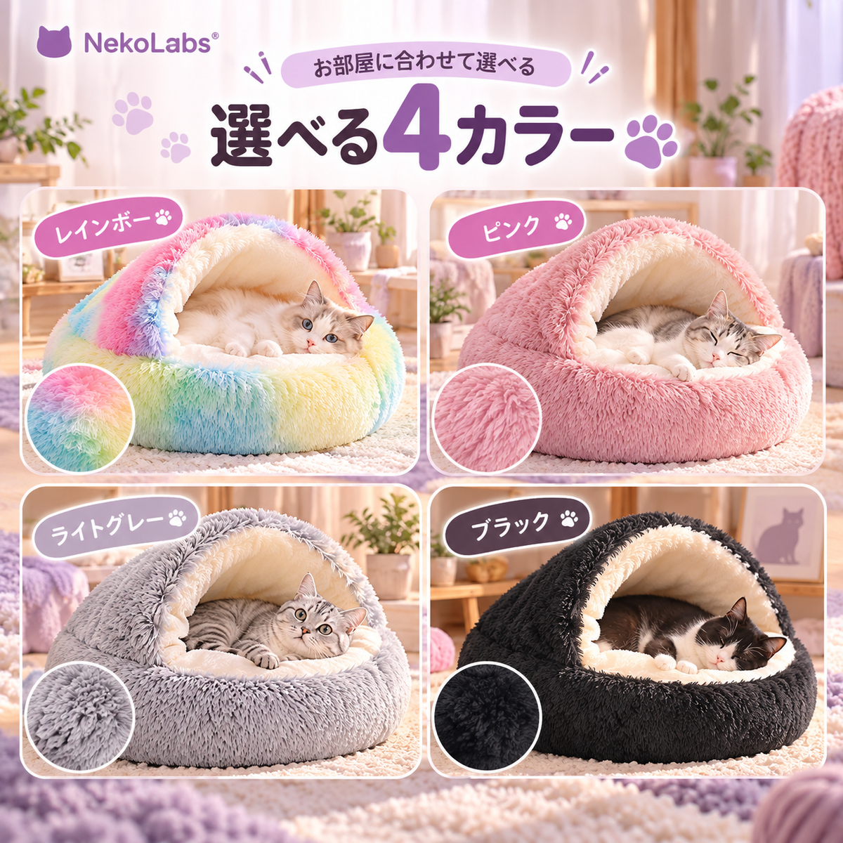 Kurumi™ | 猫ちゃんだけのくつろぎ空間。
