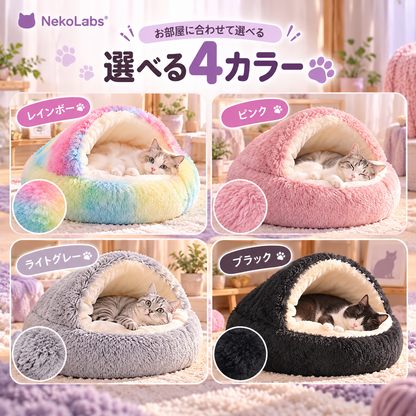 Kurumi™ | 猫ちゃんだけのくつろぎ空間。