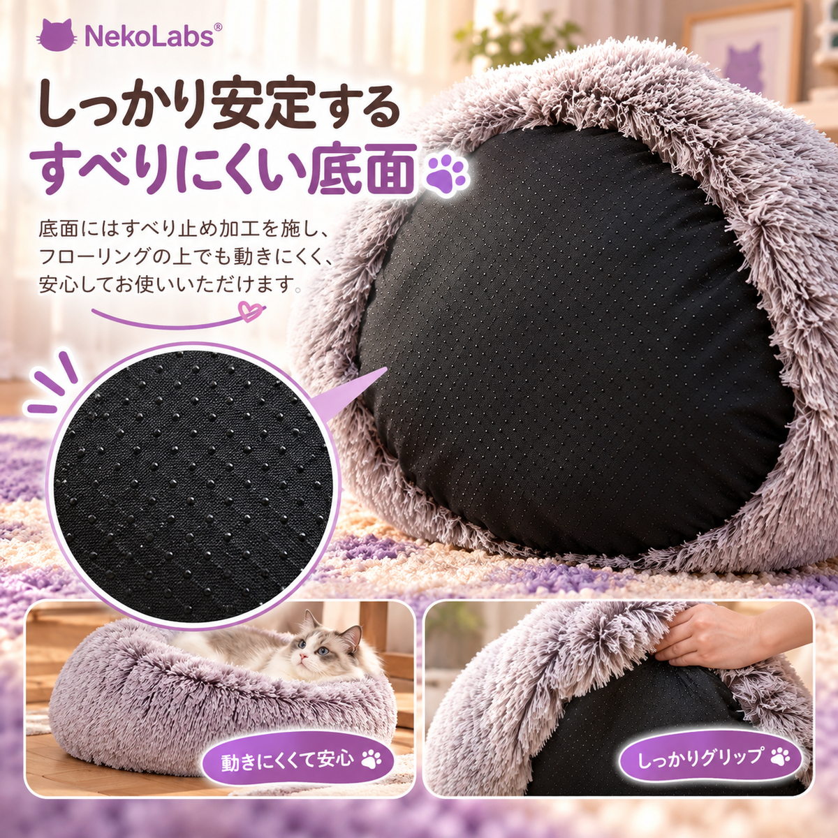 Kurumi™ | 猫ちゃんだけのくつろぎ空間。