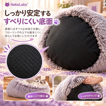 Kurumi™ | 猫ちゃんだけのくつろぎ空間。