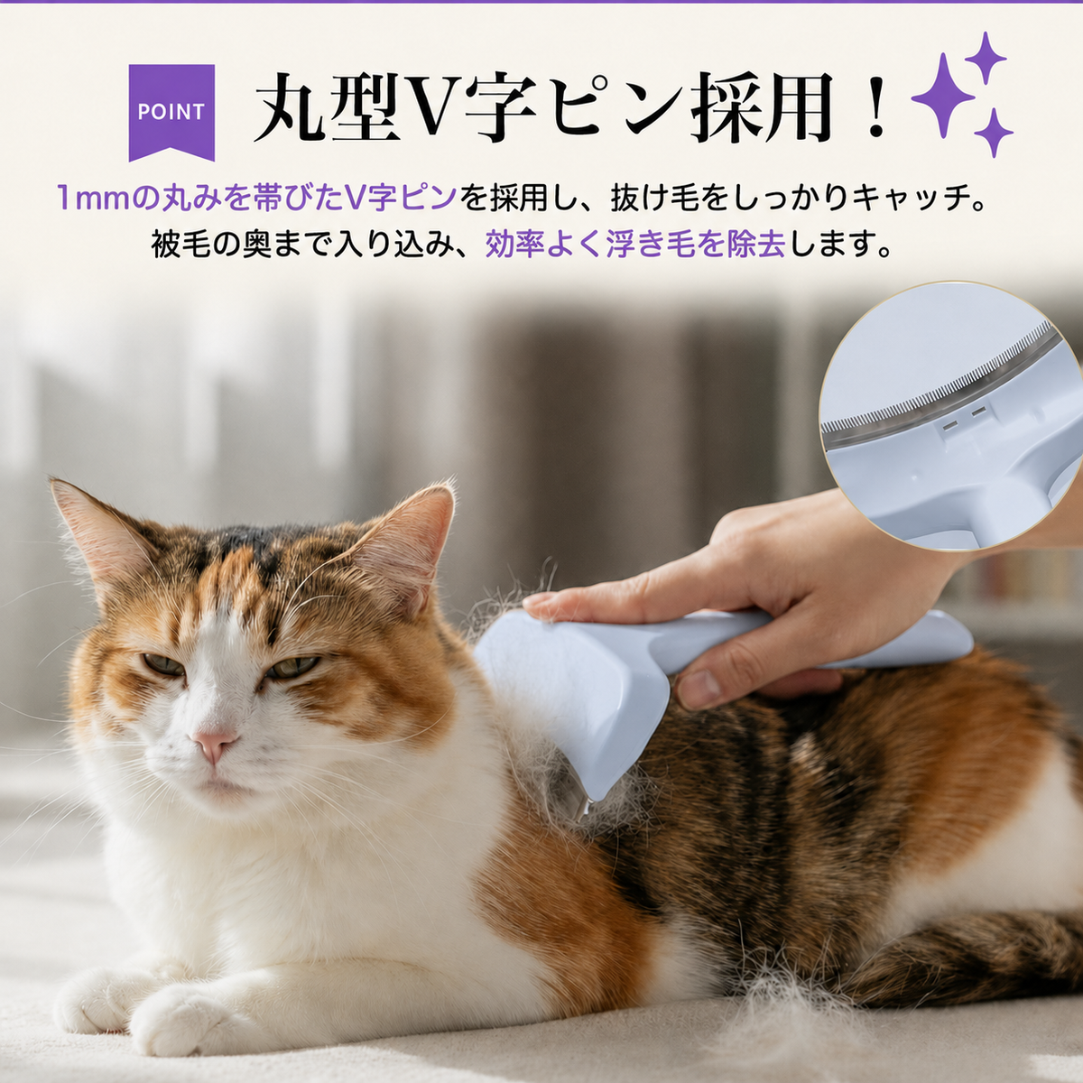 NukeFuwa™ 抜け毛ケア用カーブブラシ