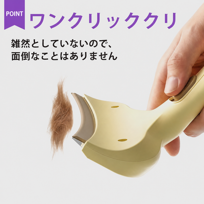 NukeFuwa™ 抜け毛ケア用カーブブラシ