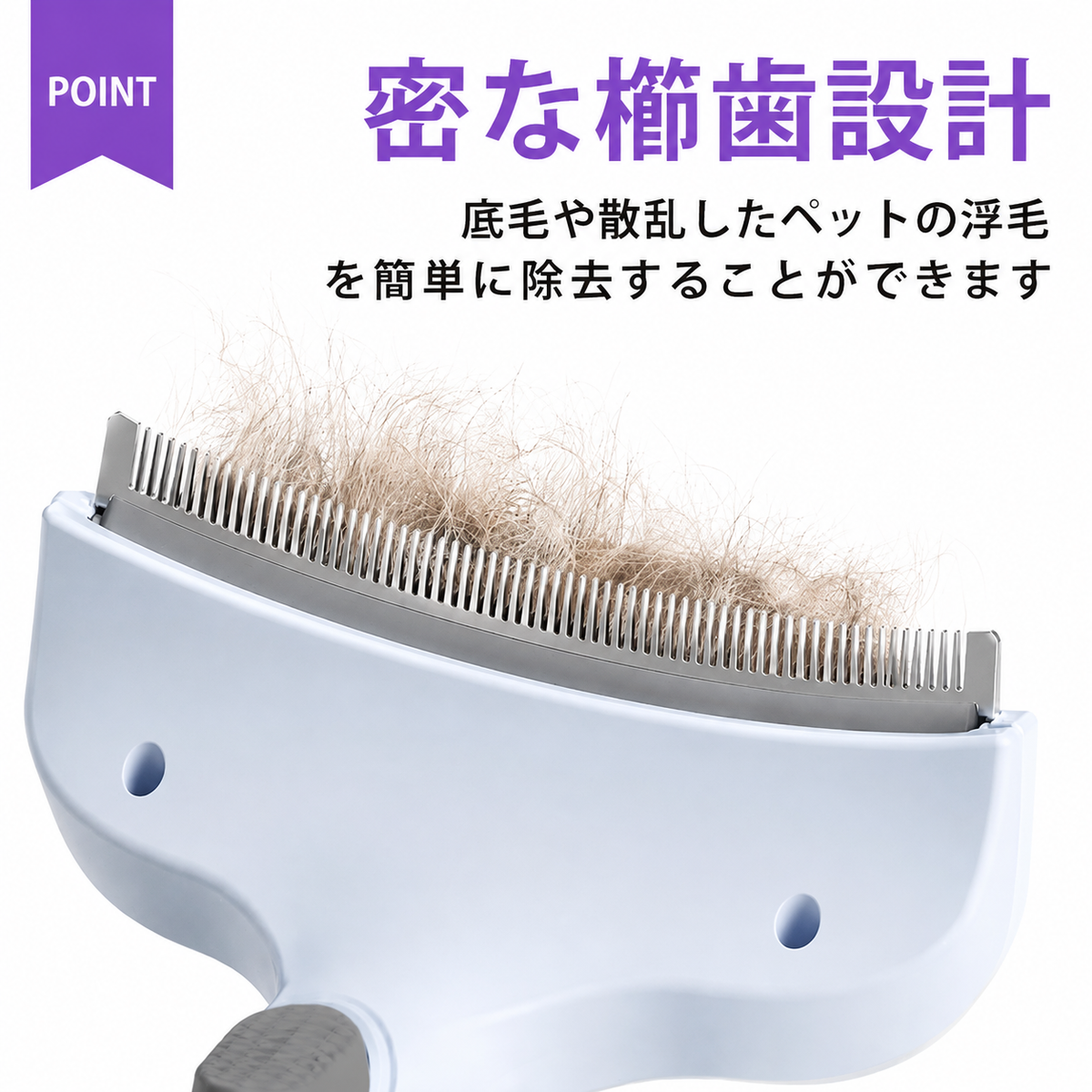 NukeFuwa™ 抜け毛ケア用カーブブラシ