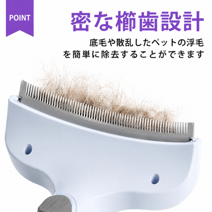 NukeFuwa™ 抜け毛ケア用カーブブラシ