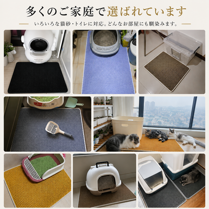 SunaZero™ | 猫砂の散らかりに、さようなら。