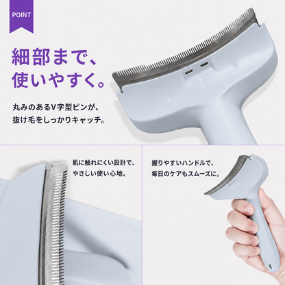 NukeFuwa™ 抜け毛ケア用カーブブラシ