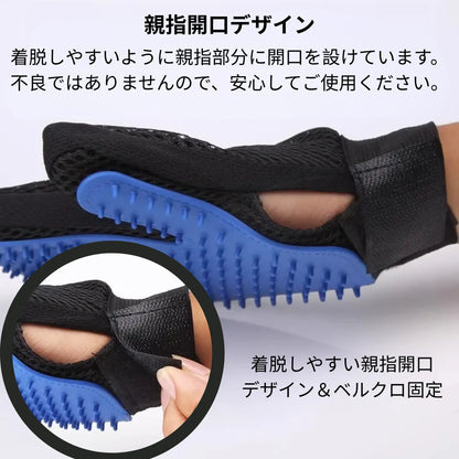 ネコタッチ™｜嫌がるブラッシング、もう終わり。猫の舌のような新体験。