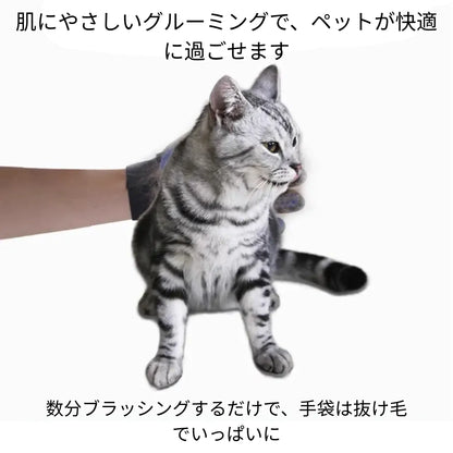 ネコタッチ™｜嫌がるブラッシング、もう終わり。猫の舌のような新体験。