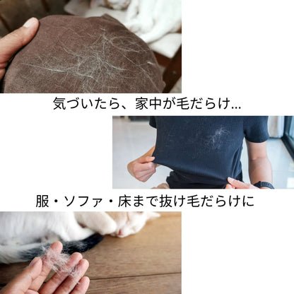 ネコタッチ™｜嫌がるブラッシング、もう終わり。猫の舌のような新体験。