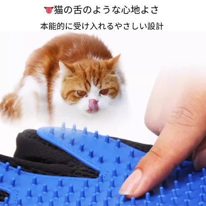 ネコタッチ™｜嫌がるブラッシング、もう終わり。猫の舌のような新体験。