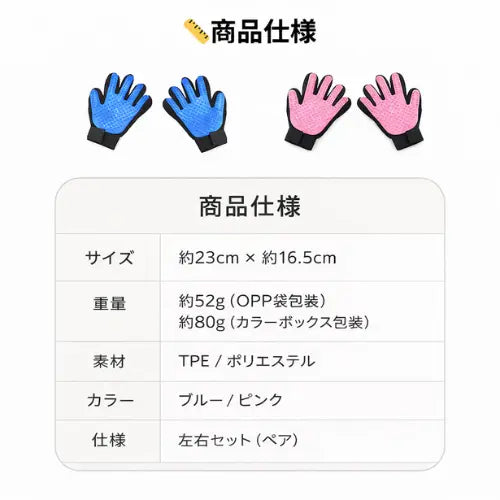 ネコタッチ™｜嫌がるブラッシング、もう終わり。猫の舌のような新体験。